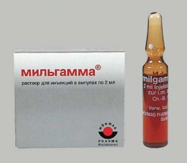 Поливитамин (Multivitamine), Не определено, Мильгамма